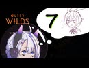 【OuterWilds】やさぐれNo.7の宇宙探索記 #7【VOICEVOX】