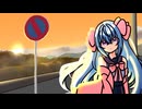 【オリジナルMV】グッバイ夕景、またきて私。描いて歌ってみた/天使メルリィ【歌ってみた】