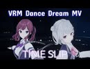 【VRM Dance Dream MV】早期アクセス版 3 　小春六花、夏色花梨　タイトル「TIME SLIP✦ 都会の夜を彷徨うデジタルな記憶 ✦」　Steam