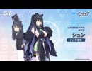 【ブルアカ】5周年記念コメント　伊藤静(春原シュン役)　20260130