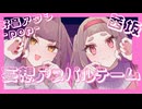 【UTAUカバー】妄想アスパルテーム【好音アタシ・茜坂】