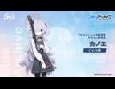 【ブルアカ】5周年記念コメント　氷青(板垣カノエ役)　20260131
