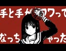 夕立ちゃん　歌ってみた　【kasa】