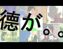 【東方挺灣灣】今昔賴功德～Gongde Land