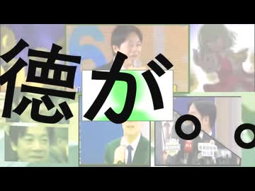 【東方挺灣灣】今昔賴功德～Gongde Land