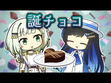 心はあたたかい紡乃世＆双葉【 #かすみそうなろいど 】