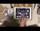 【デレステ】　Wonder goes on!!　（片手フルコン）MAS