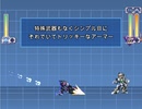 シャドーアーマー公開