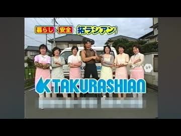 拓也県をSora2から見てみよう映像集