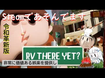 Steamであそんでます