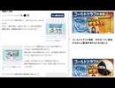 コールドドラフト現象 竹のカーテン閉めたらだいぶ室温が冷えなくなりました