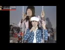 中央フリーウェイ かまやつひろし with 荒井由実　ティン・パン・アレー 1976