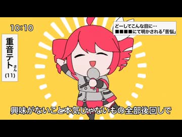 【歌ってみた】テトリス／柊マグネタイト【もみ】