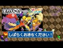 【初見さん歓迎】最終回!?M次元ラッシュを□啄木鳥さんが全力プレイくぇん!PART6【PokémonLEGENDS Z-A M次元ラッシュ】