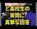26・1・31    いい質問だった｡ 騙される処だった。　良い質問に感謝ありがとう