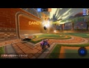 今日のロケットリーグ(とお勧めゲームBGM) 260131
