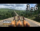 TRANSPORT FEVER 2 DELUXE EDITION【無声動画】3-6