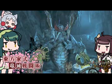 遠く東北を離れては #11【モンスターハンターワイルズ】
