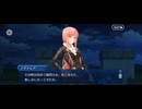【FGO】チョコエンパイア・エディンバラ7