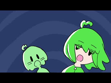 ちっちゃな私、歌ってみたんだけど楽しい とこのこα