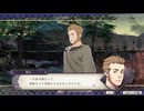 【ファイアーエムブレム 風花雪月】第二部 part47【ゆっくり実況プレイ】