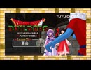 #55【ゆっくり実況&MMD】ドラゴンクエストビルダーズ アレフガルドを復活せよ ~霊夢と魔理沙の休日 アナザーストーリー~