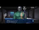 【FGO】チョコエンパイア・エディンバラ1