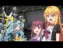 ボイスキャラ100人斬り ─ユニット─【 VIVID_VOICE_FESTIVAL2 】
