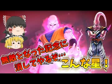 【DBDBD】触れば「悟飯＆ベジット」ですら消し飛ぶ⁉「スーパーゴーストカミカゼアタック」‼【ゆっくり実況】
