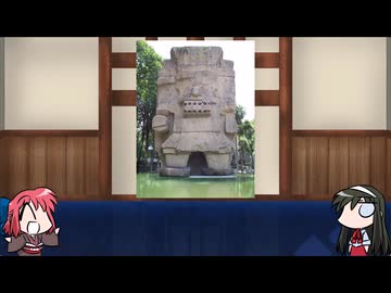 【FGO】Fate/ぐだぐだサーヴァントオーダーその２１８「トラロック」