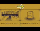 １文字加えるだけで物語を変えていく神ゲー【MARY - メアリ姫の奪還】