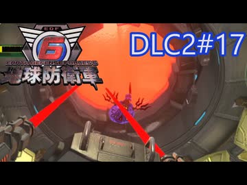 【地球防衛軍6】エアレイダーINF 適正装備攻略 DLC2-17.LV E-3 シップ アタック【VOICEVOX実況】