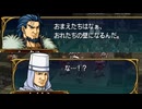#22【プレイ動画】ファイアーエムブレム 蒼炎の軌跡【Nintendo Classics】