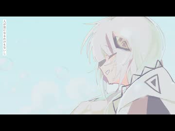 始発とカフカ　【Remix】