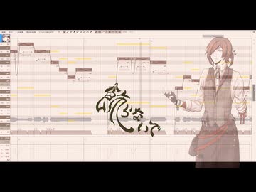 【調声晒し投稿祭2026】ミーム／有響シロ【UTAUカバー】