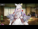 Fate/Grand Order フローラ マイルーム＆霊基再臨等ボイス集+α