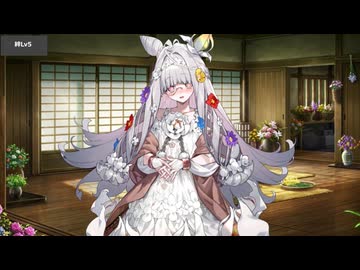 Fate/Grand Order フローラ マイルーム＆霊基再臨等ボイス集+α