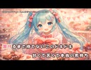 恋色ショコラティエ feat.初音ミク【オリジナル】