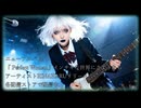RINAHARU（ORIGINAL SONG）　インチキな世界にさようなら　　