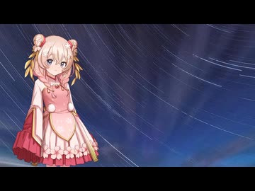 【彩澄しゅお】地上の星/中島みゆきを歌ってもらった【SynthesizerV 2】