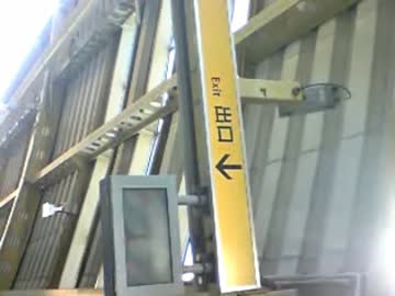 ストラタでまちあわせ feat.巡音ルカ