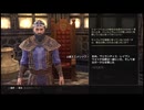 【実況】The Elder Scrolls Online #98
