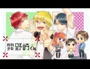 【RAP.ver】君じゃなきゃダメみたい歌った【ひよりん*】