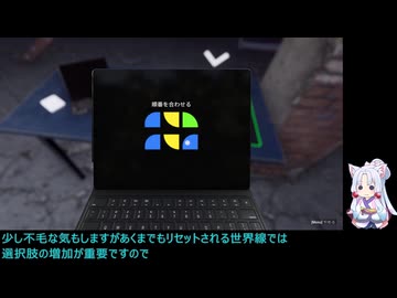 【CRIME Simulator】イタコさんは静かに動きたい8日目
