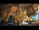 化身に対抗するのは化身【イナズマイレブン 英雄たちのヴィクトリーロード】 配信 編集版 #２０（ネタバレ注意）