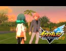 託された想い【イナズマイレブン 英雄たちのヴィクトリーロード】 配信 編集版 #１７（ネタバレ注意）