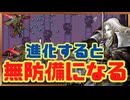【新DLC】アルカードが強すぎる‥武器が装備で出来過ぎて最強に？【Vampire Survivors: ode to Castlevania】