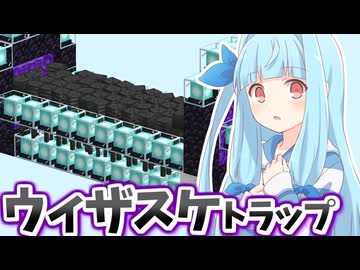 【Minecraft】#17 琴葉姉妹はマインクラフトを遊び尽くしたい【A.I.VOICE実況】