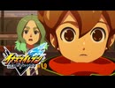失って、生まれた友情【イナズマイレブン 英雄たちのヴィクトリーロード】 配信 編集版 #１９（ネタバレ注意）