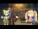 ShadowverseWB ２Pickのずんだもん４０内容を覚えてないドラゴン【ずんだリリンりすく実況】